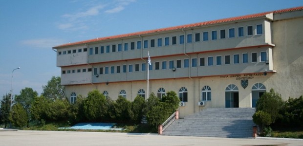 Σχολή Αστυφυλάκων ιδρύεται στο Μουζάκι
